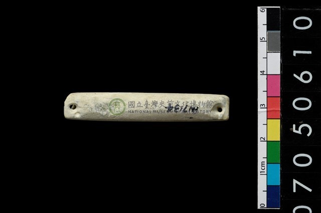 兩端帶穿玉棒