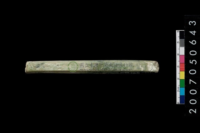 兩端帶穿玉棒