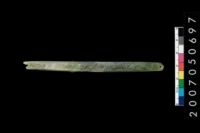 兩端帶穿玉棒