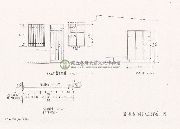 建築圖