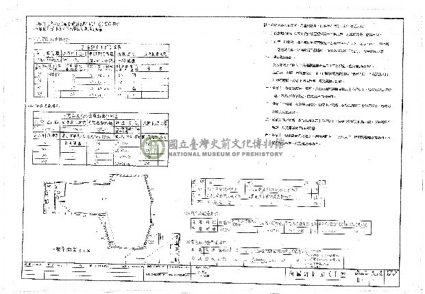 建築圖