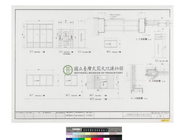 建築圖