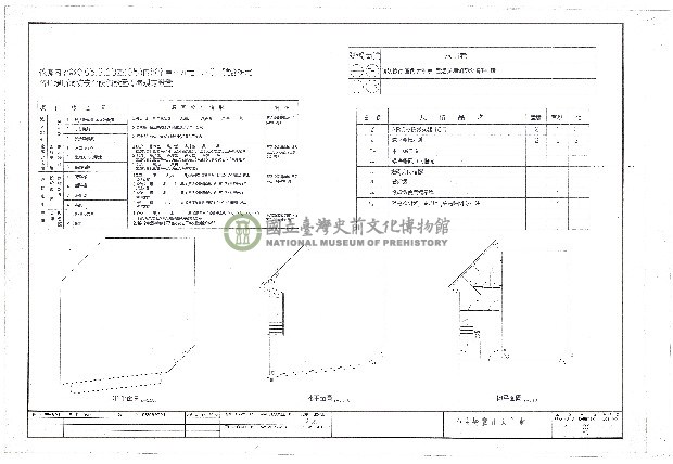 建築圖