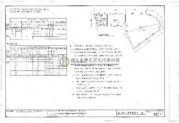 建築圖