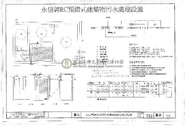 建築圖