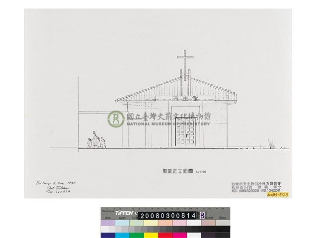 建築圖