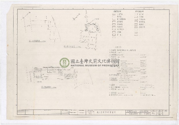 建築圖