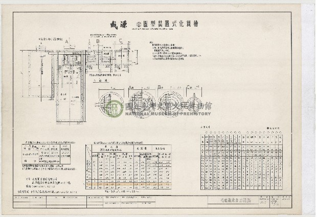 建築圖