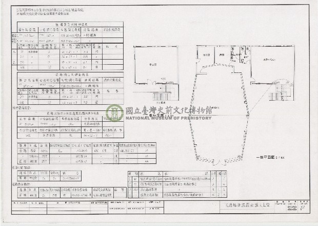 建築圖