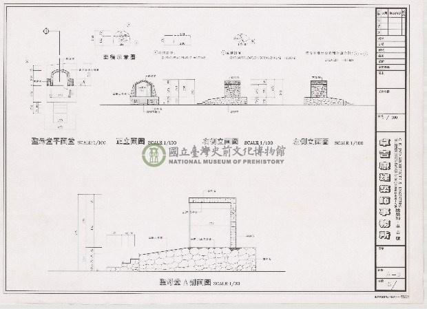 建築圖