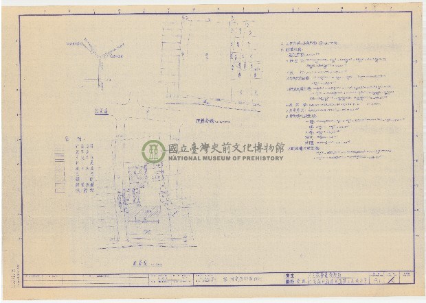 建築圖
