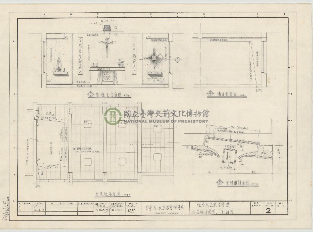 建築圖