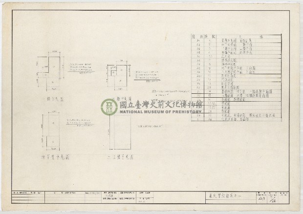 建築圖