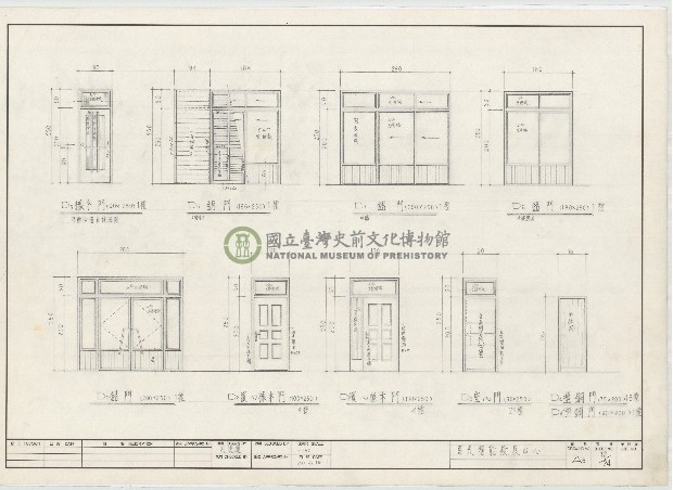 建築圖