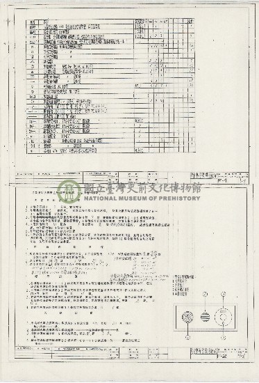 建築圖