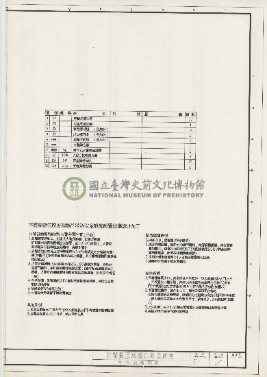 建築圖
