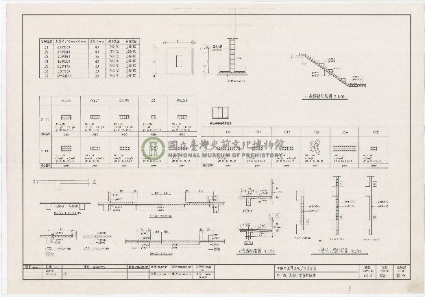 建築圖