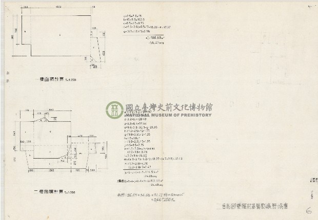 建築圖