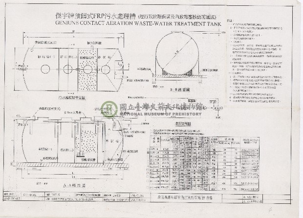 建築圖
