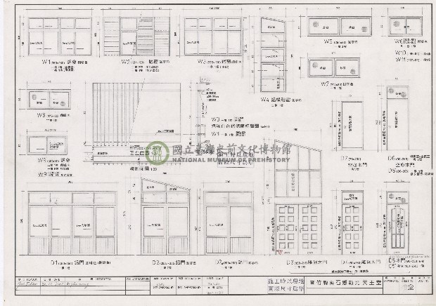 建築圖