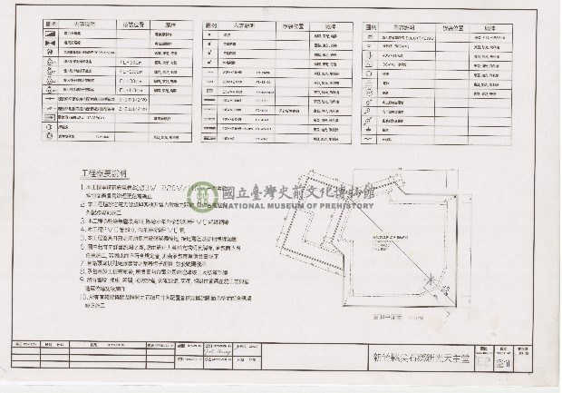建築圖