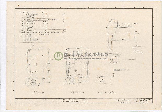 建築圖