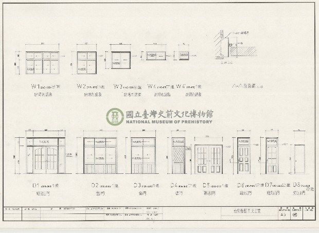 建築圖