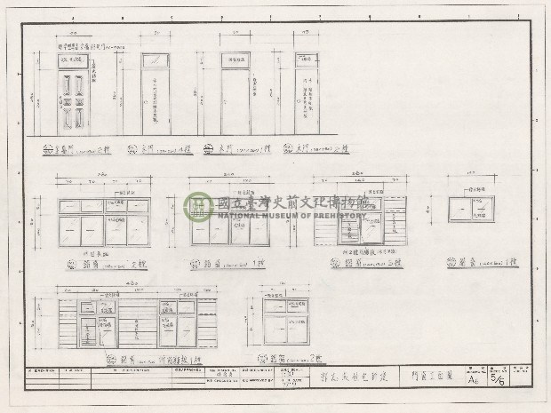 建築圖