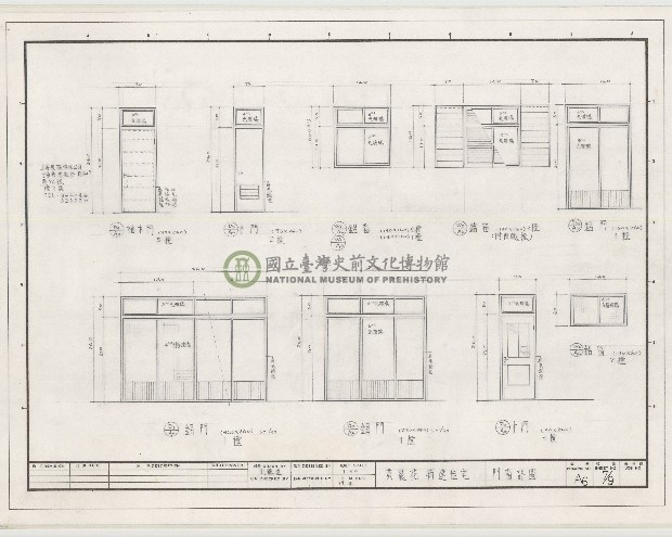 建築圖
