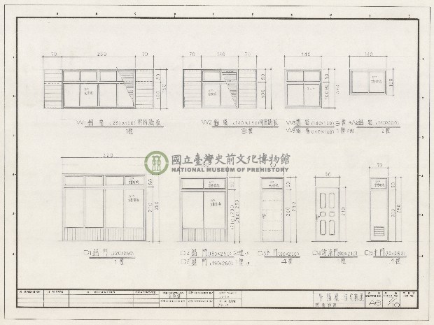 建築圖