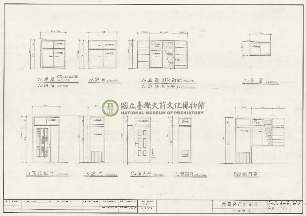 建築圖