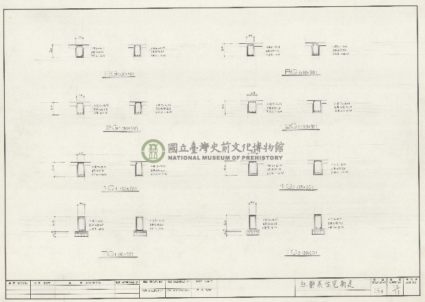 建築圖