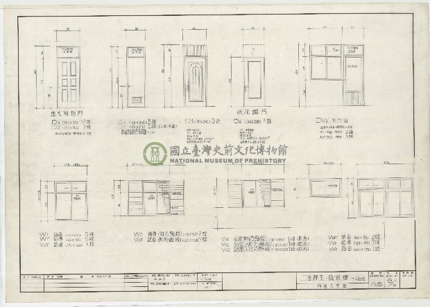 建築圖
