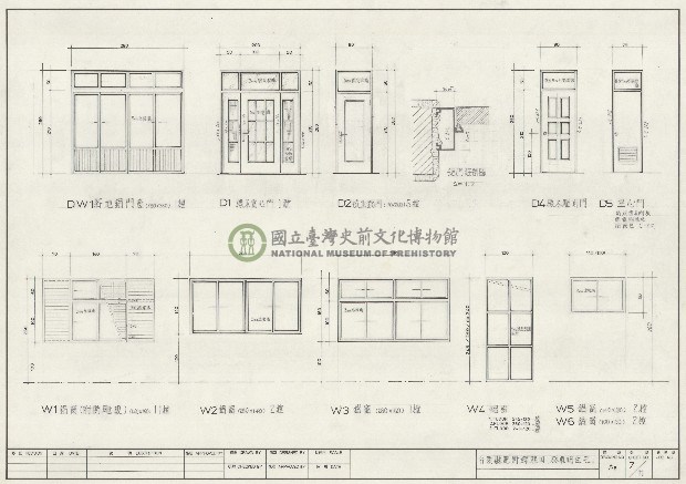 建築圖