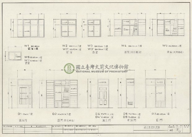 建築圖