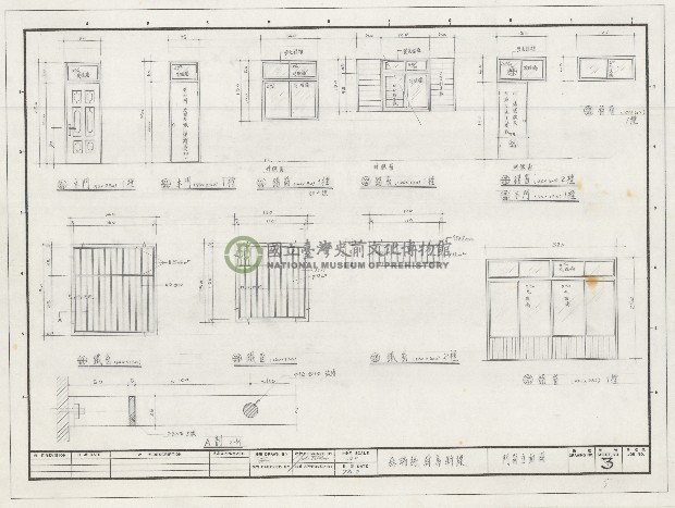 建築圖