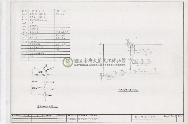 建築圖