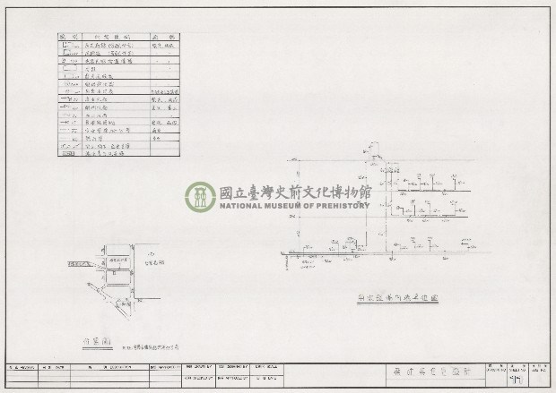 建築圖