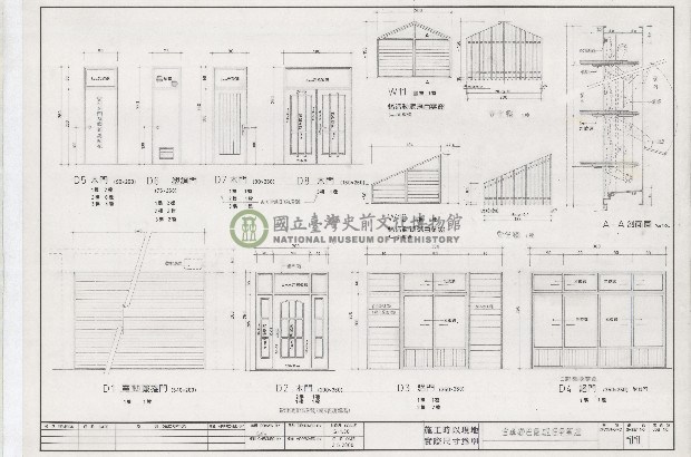 建築圖