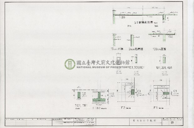 建築圖