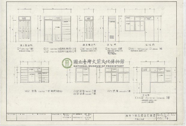 建築圖