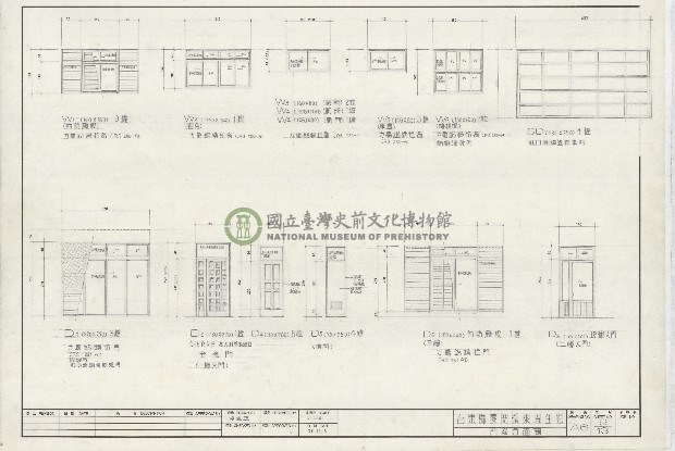 建築圖