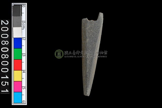 石鏃殘件
