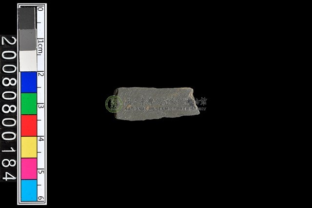 不明磨製石器殘件