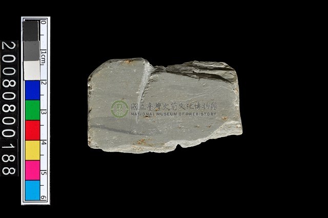 不明磨製石器殘件