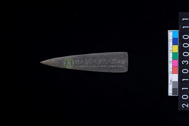 石矛鏃