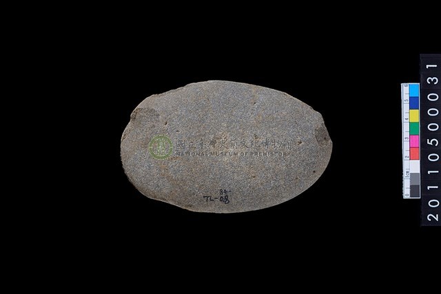石錘