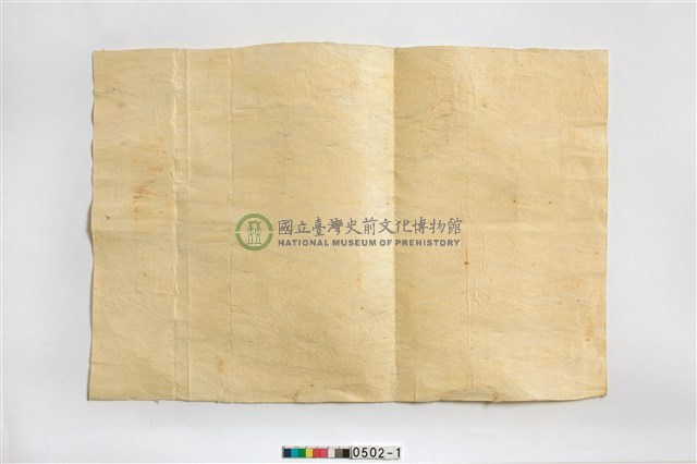 樹皮布樣本