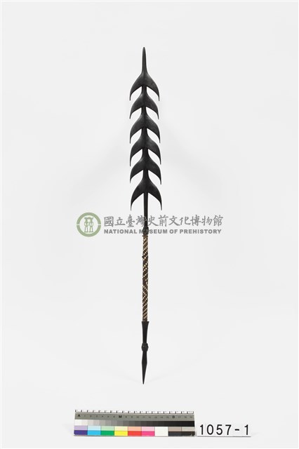 箭
