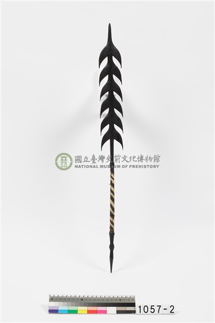 箭